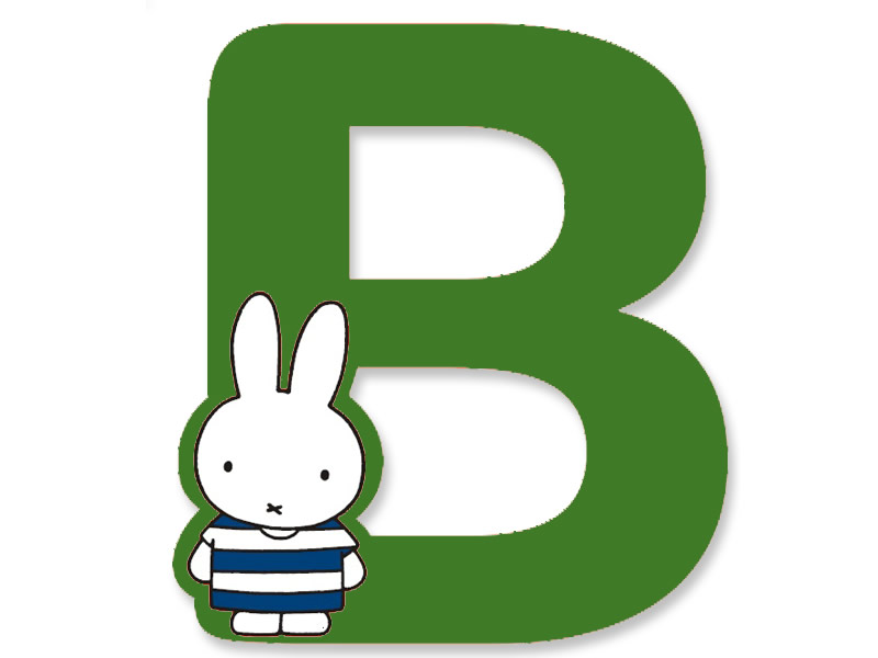 B (Green) - A to Z Miffy wooden letter B (Green) - A to Z Miffy wooden letter