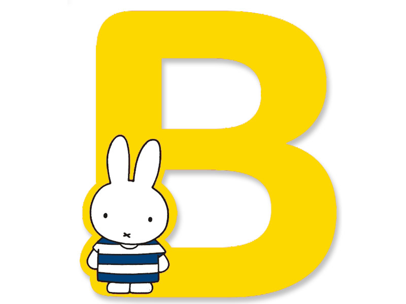 B (Yellow) - A to Z Miffy wooden letter B (Yellow) - A to Z Miffy wooden letter