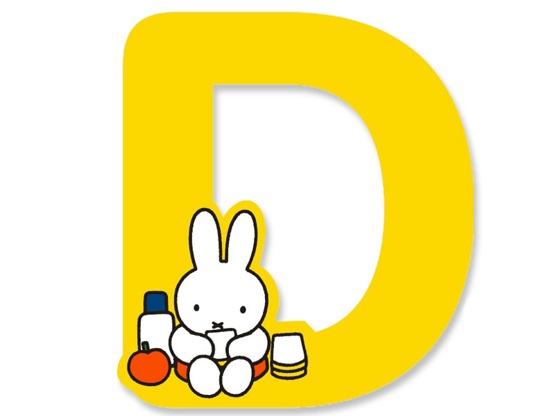 D (Yellow) - A to Z Miffy wooden letter D (Yellow) - A to Z Miffy wooden letter