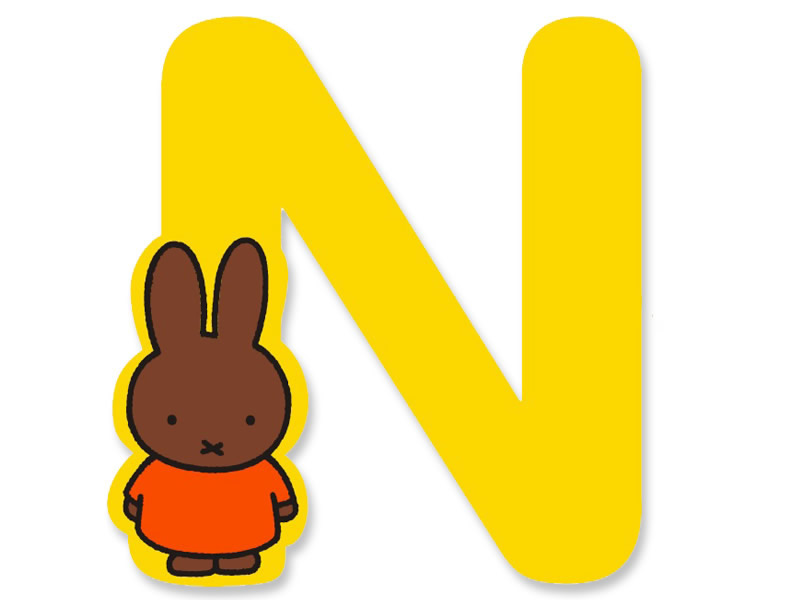 N (Yellow) - A to Z Miffy wooden letter N (Yellow) - A to Z Miffy wooden letter